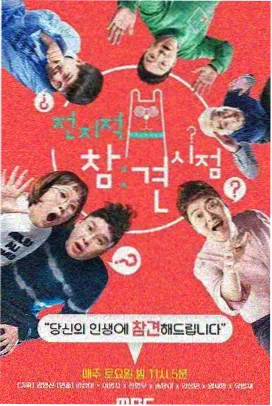 天天向上